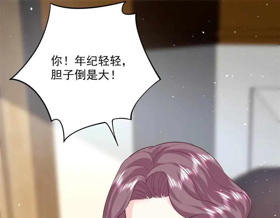 108 蒙城城主78