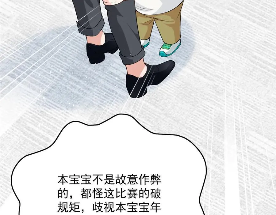 107 本宝宝不卖！43