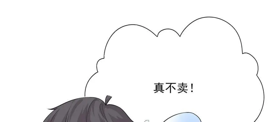 107 本宝宝不卖！59