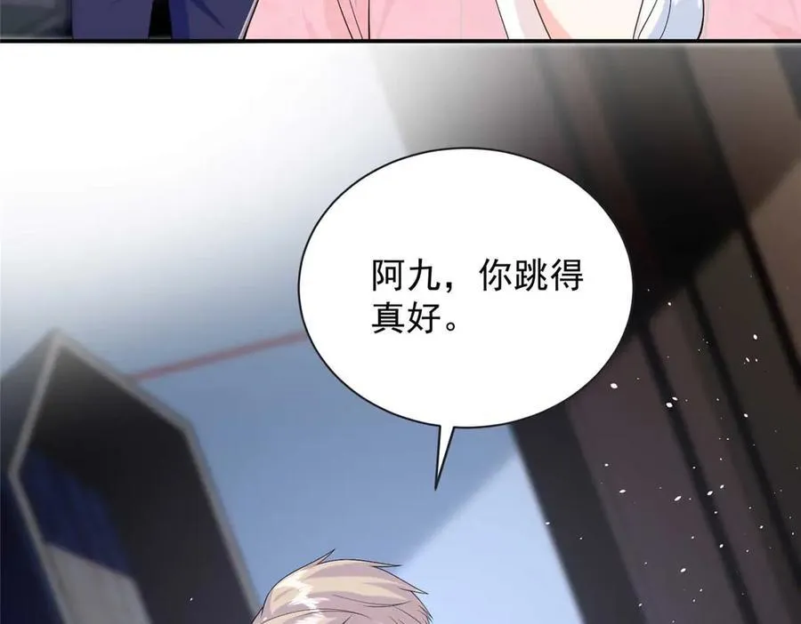 105 我才是你的未婚夫95