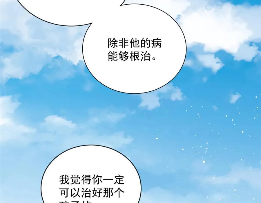 107 本宝宝不卖！106