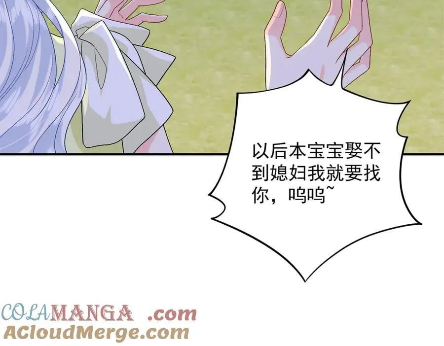 103 本宝宝的清白没了！36