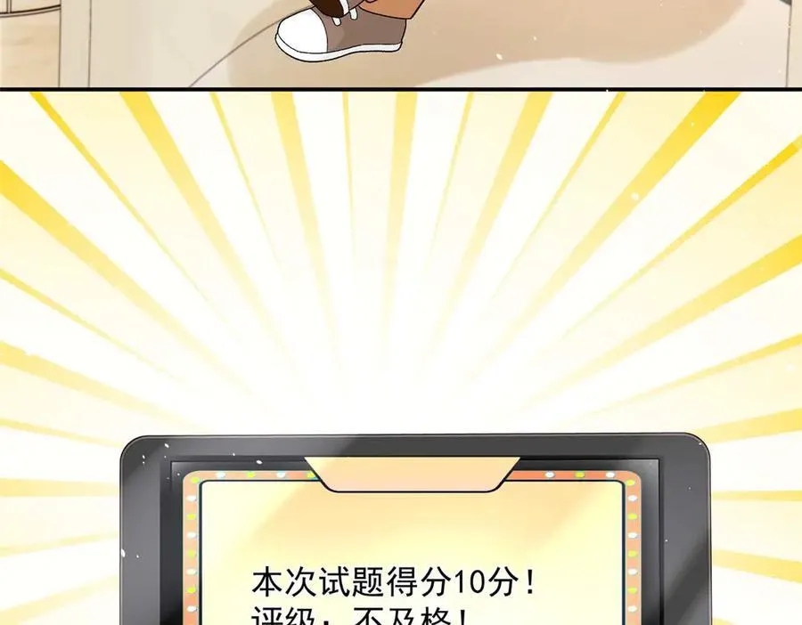113 一胎四宝？！53