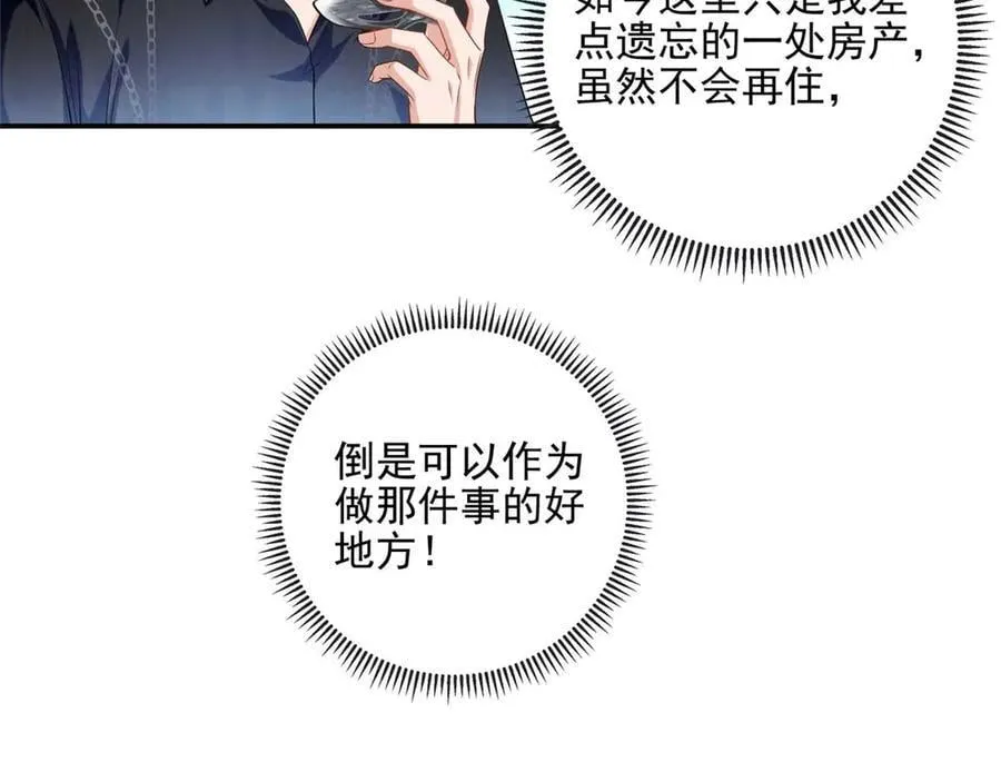 110 说要，才能打开66