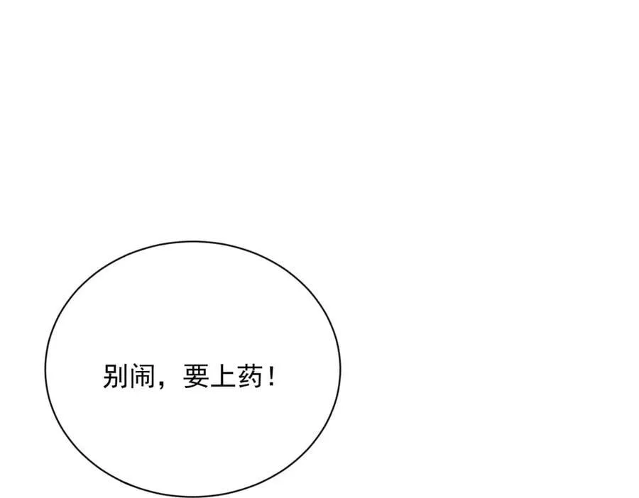 103 本宝宝的清白没了！37