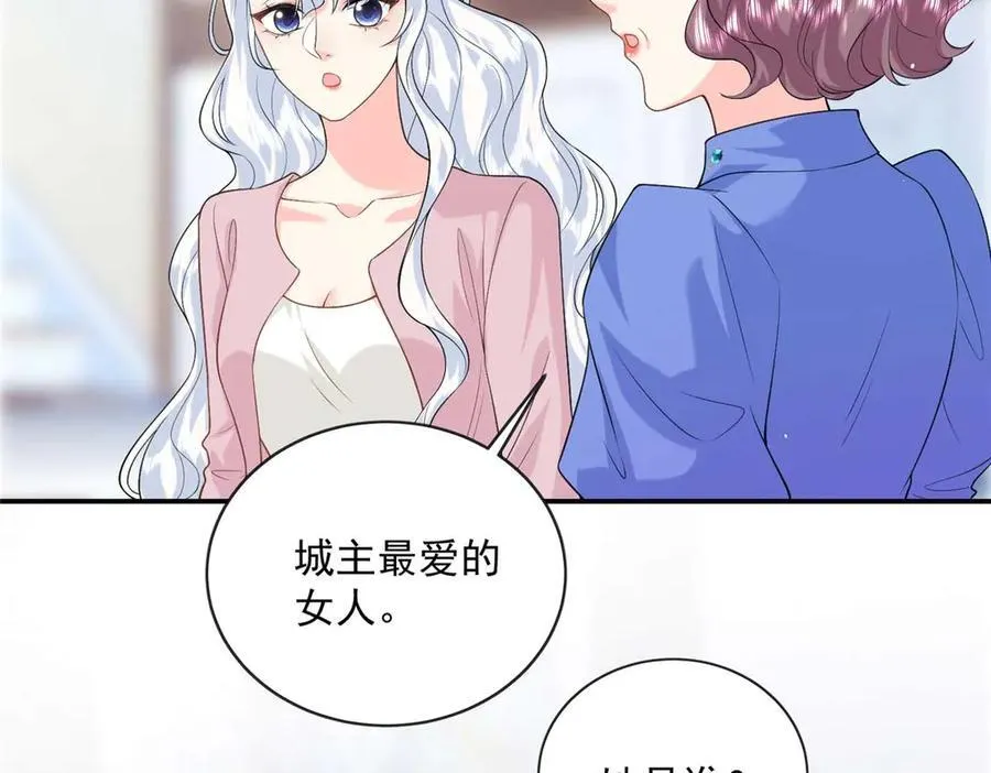 109 只是运气好罢了33