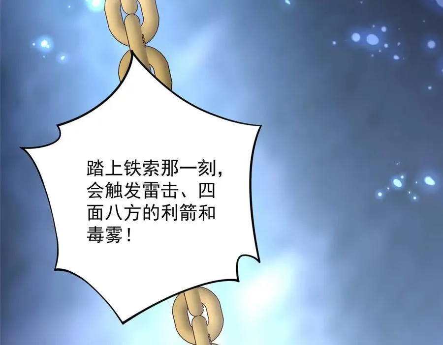 109 只是运气好罢了91