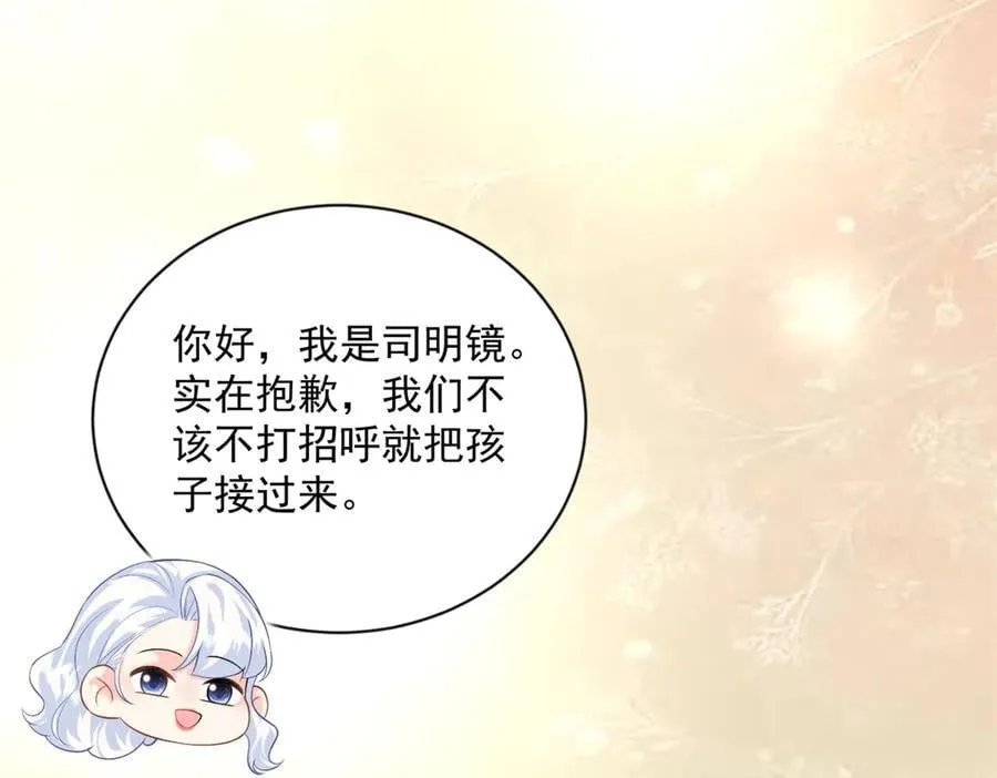 112 你永远都是我的75