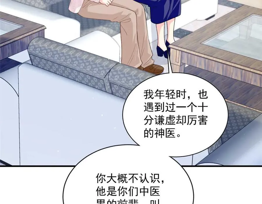 109 只是运气好罢了15