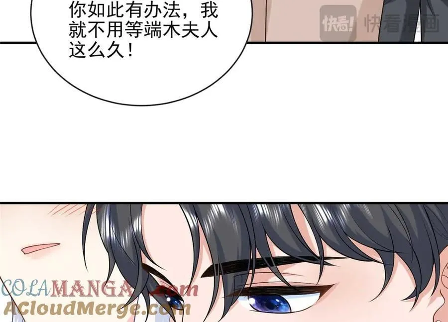 110 说要，才能打开80