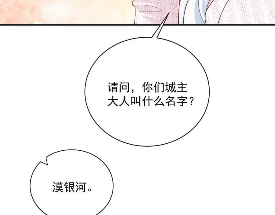 111 求婚77