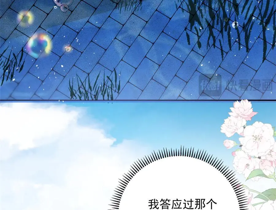107 本宝宝不卖！114