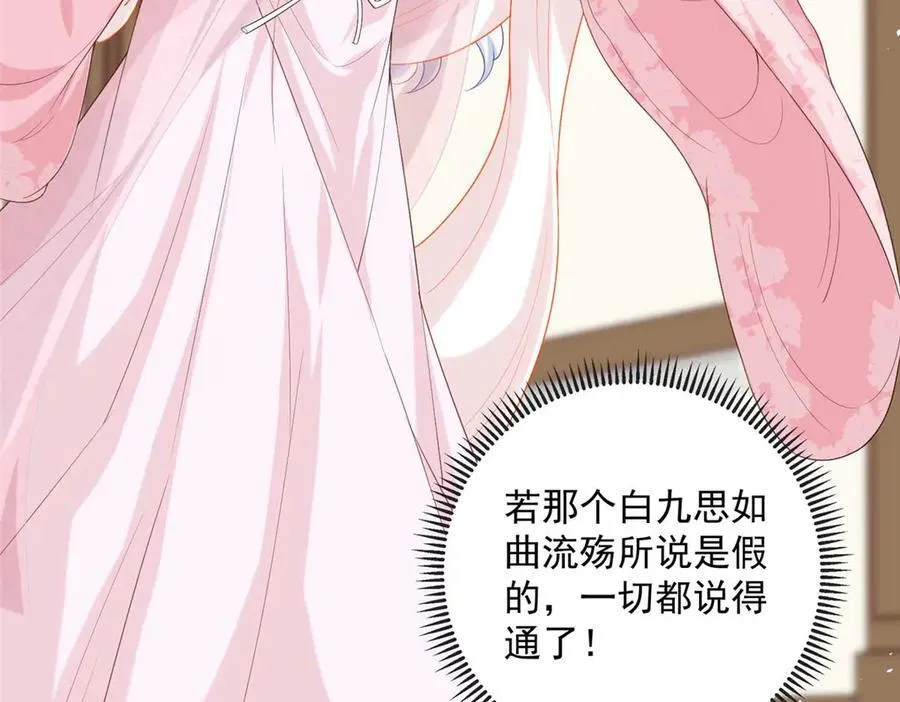 106 龙之涅磐5