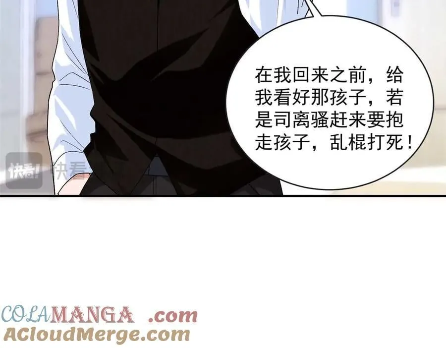 113 一胎四宝？！45