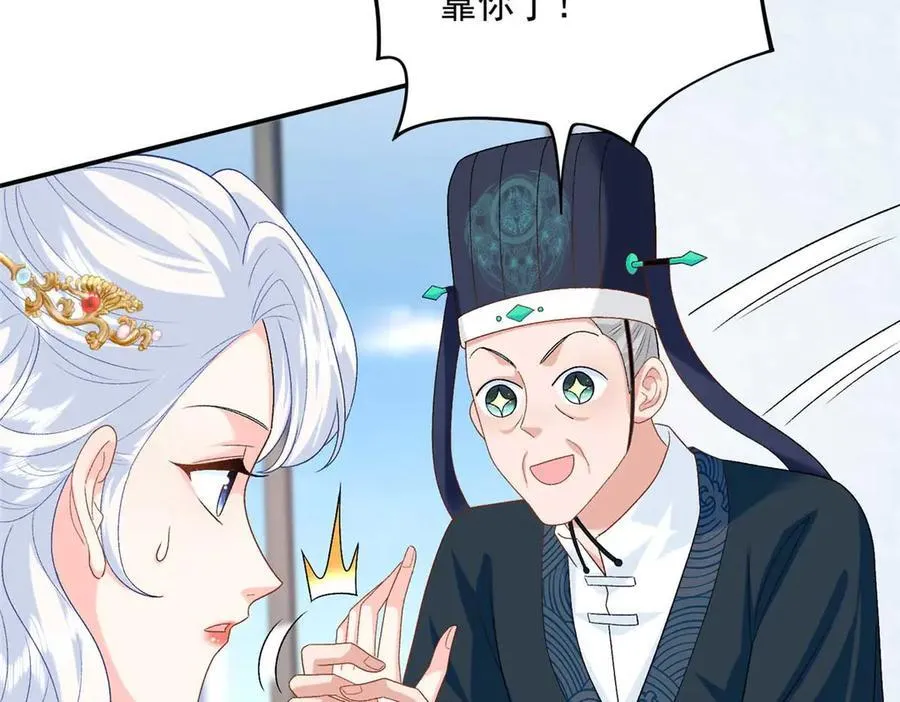 104 比舞75