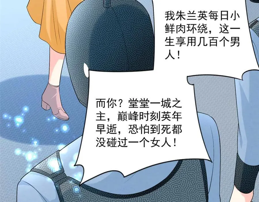 109 只是运气好罢了61