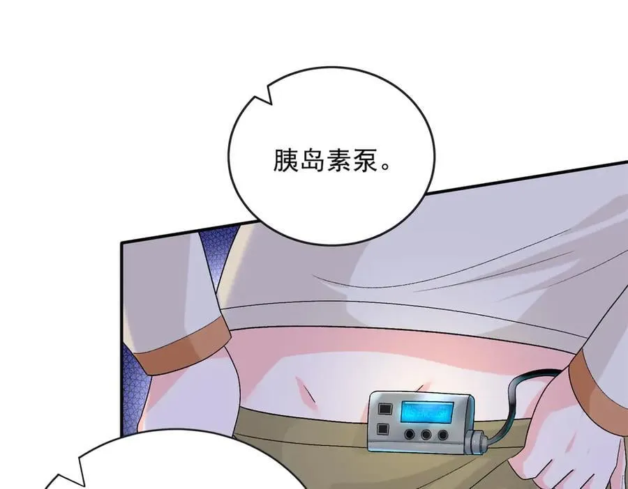 103 本宝宝的清白没了！45