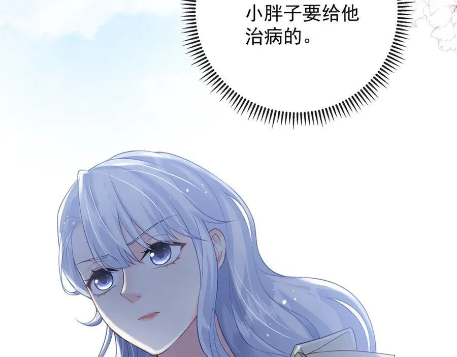 107 本宝宝不卖！115
