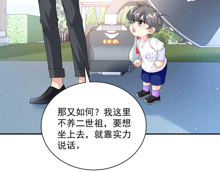 112 你永远都是我的41
