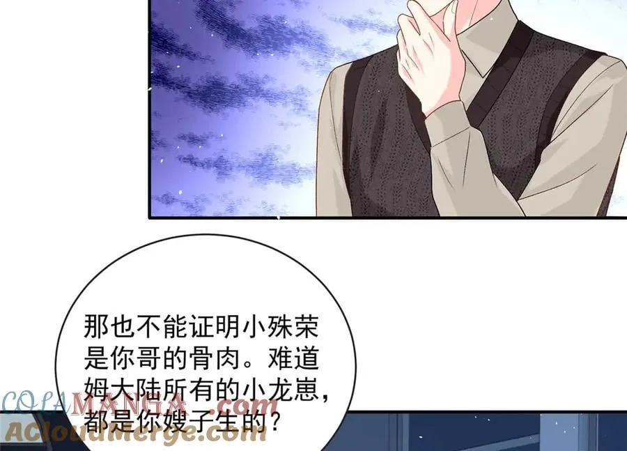 113 一胎四宝？！36