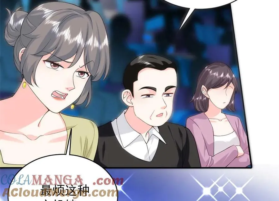 105 我才是你的未婚夫76