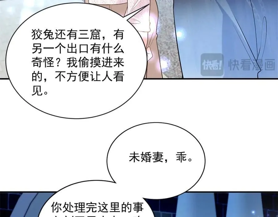111 求婚49