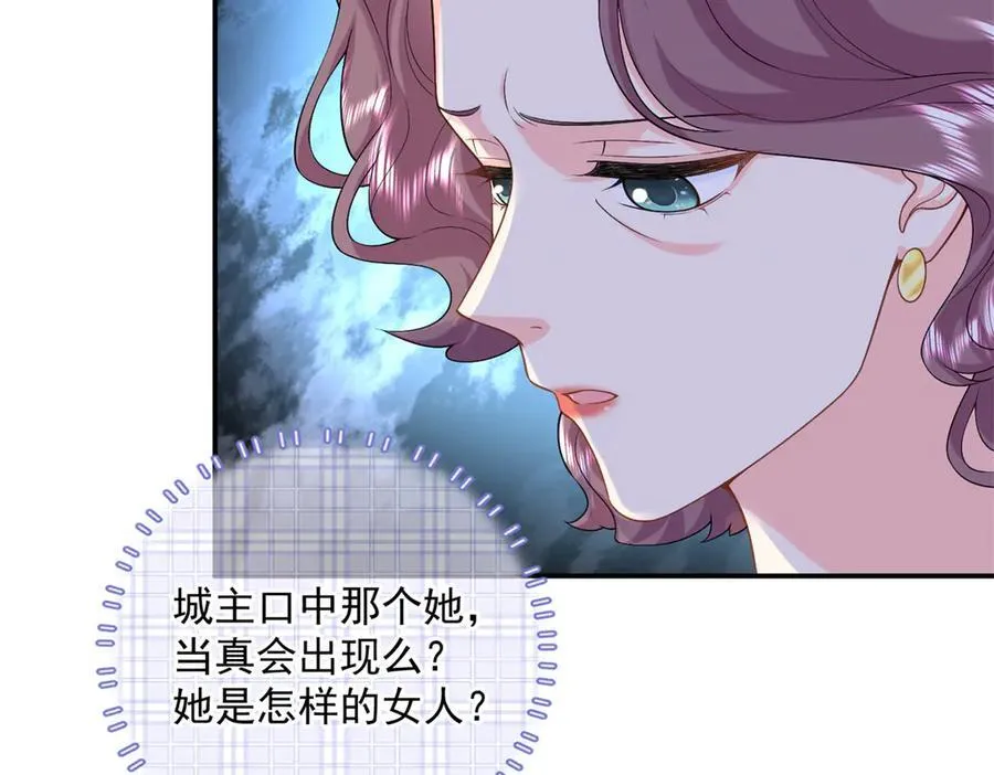 108 蒙城城主122