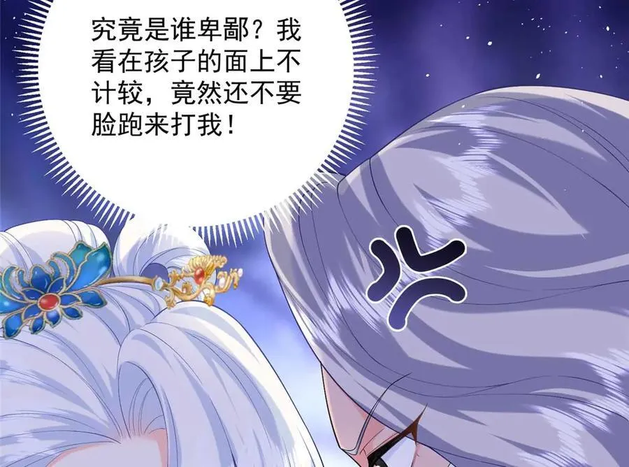 104 比舞86