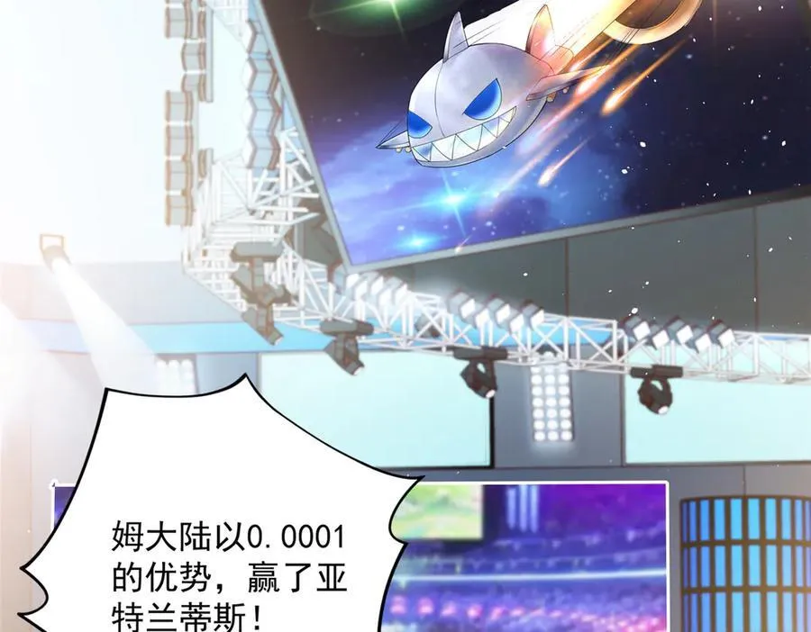 107 本宝宝不卖！30
