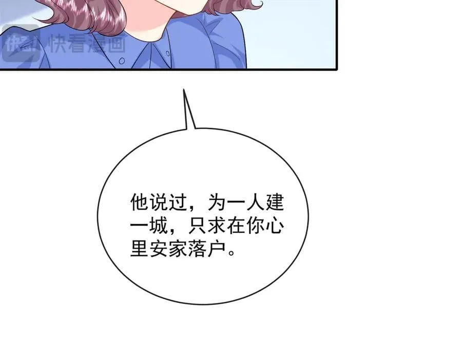 111 求婚66