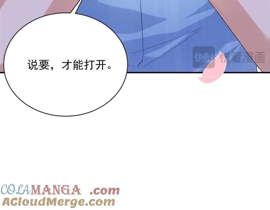 110 说要，才能打开96