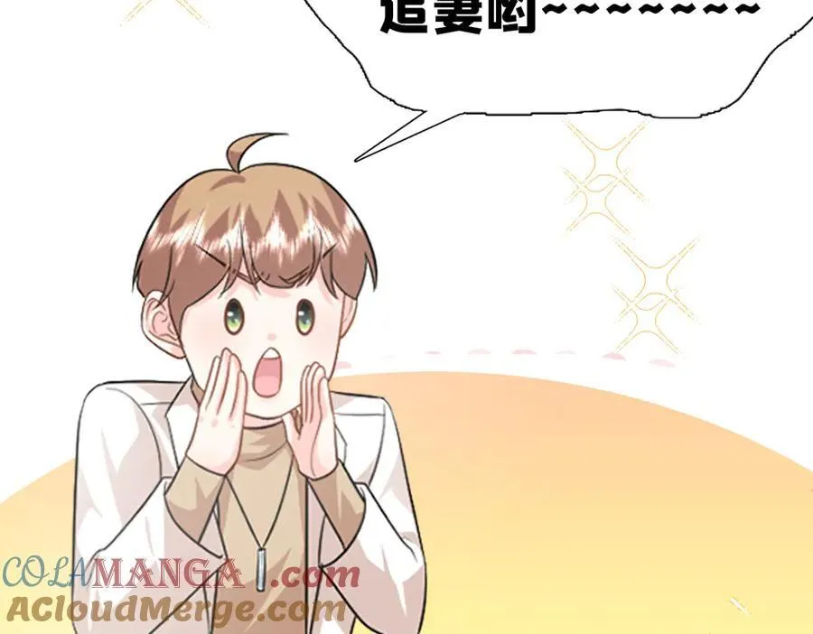 107 本宝宝不卖！120