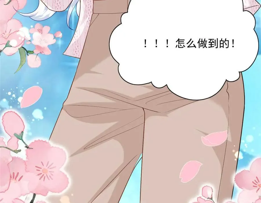 110 说要，才能打开73