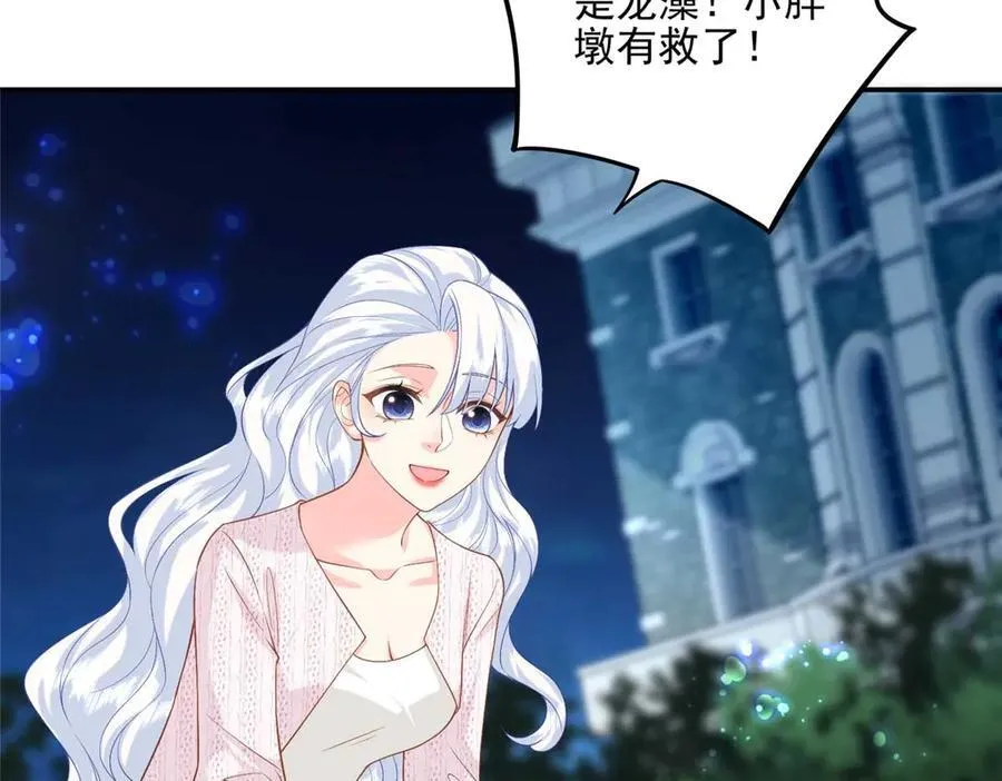 110 说要，才能打开37