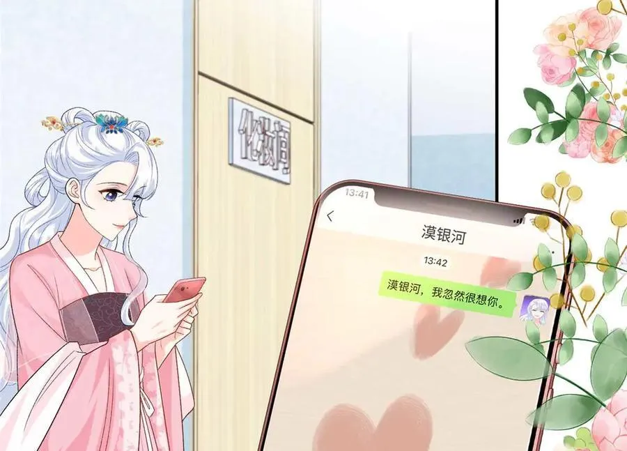 104 比舞78