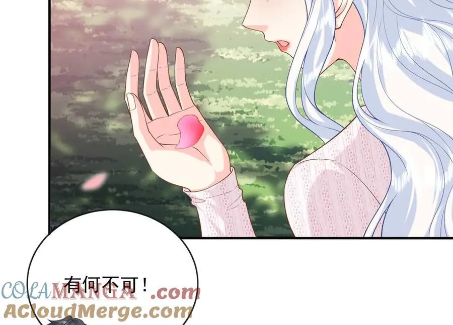 110 说要，才能打开68