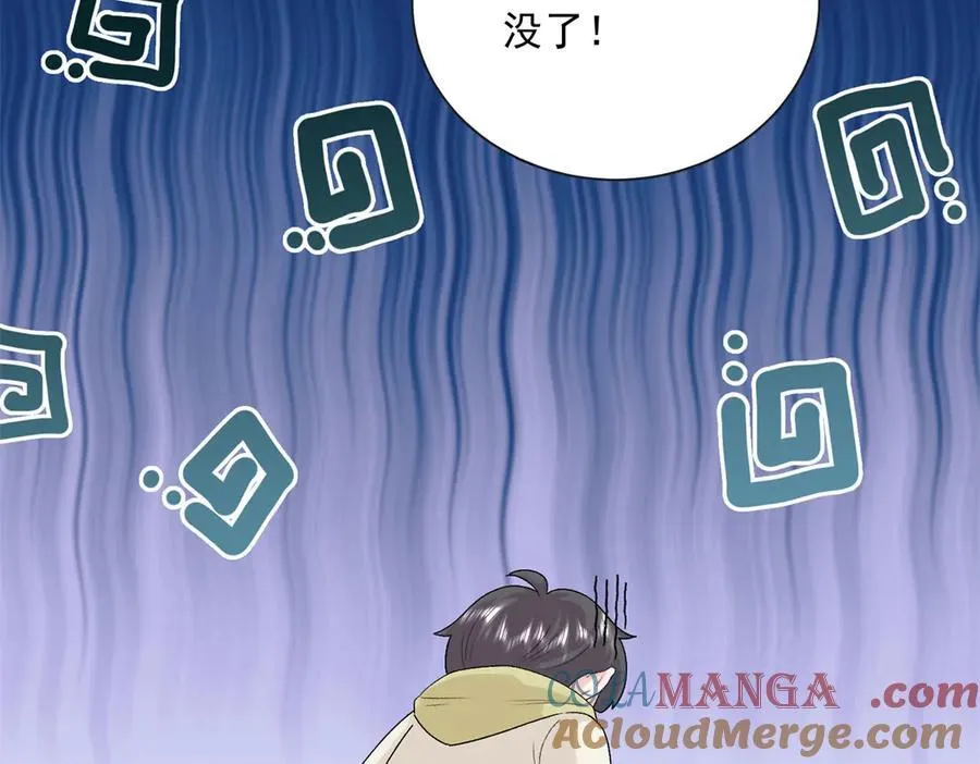 103 本宝宝的清白没了！40