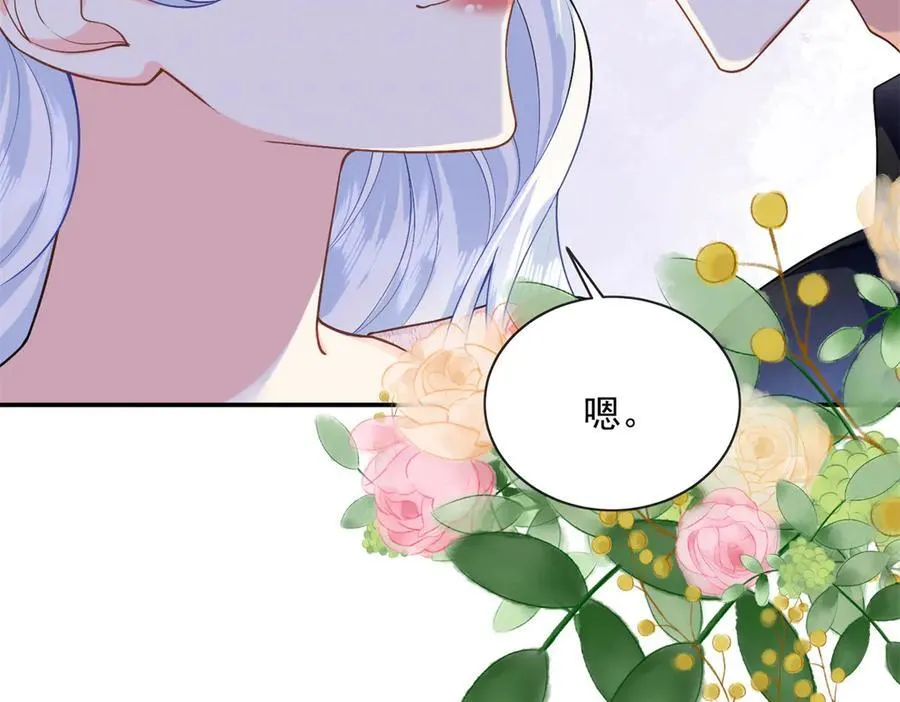 111 求婚42