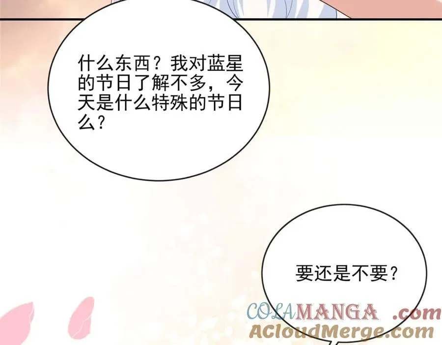 110 说要，才能打开92