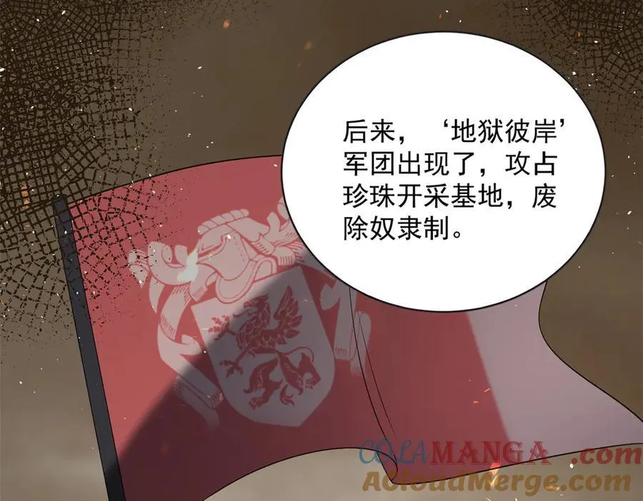 108 蒙城城主32
