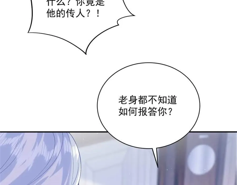 109 只是运气好罢了19