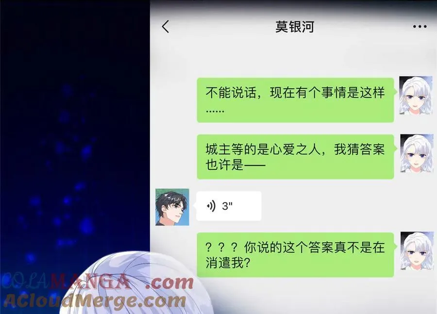 110 说要，才能打开24