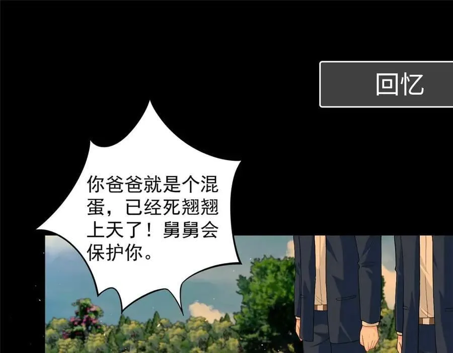 113 一胎四宝？！67