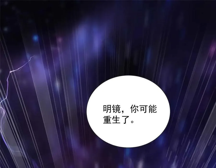 106 龙之涅磐67