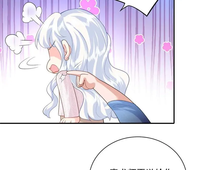 110 说要，才能打开87