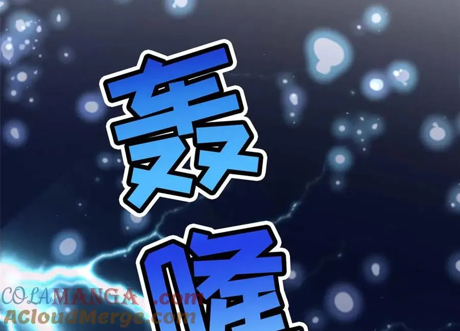 109 只是运气好罢了112