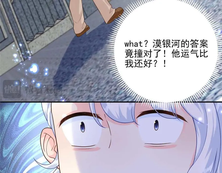 110 说要，才能打开33