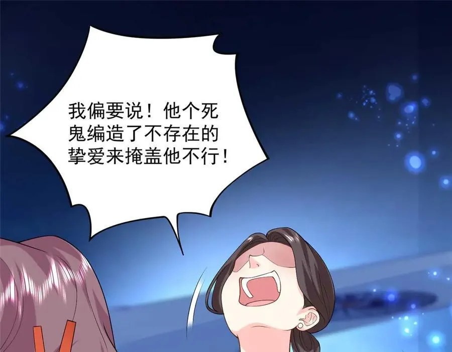 109 只是运气好罢了75