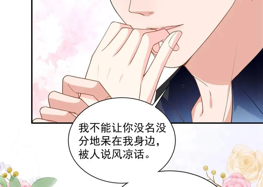 111 求婚37