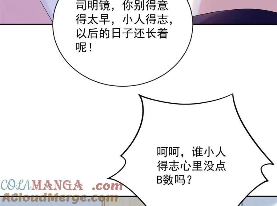 104 比舞88